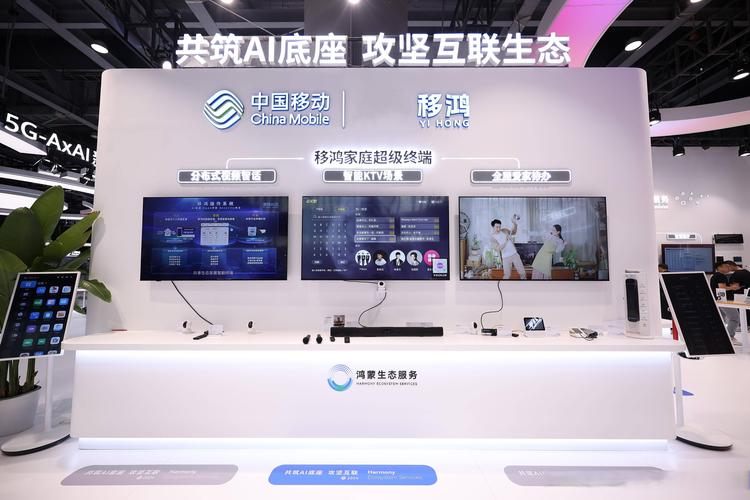 中国移动在2024年全球合作伙伴大会上发布了移鸿aos操作系统,该系统以